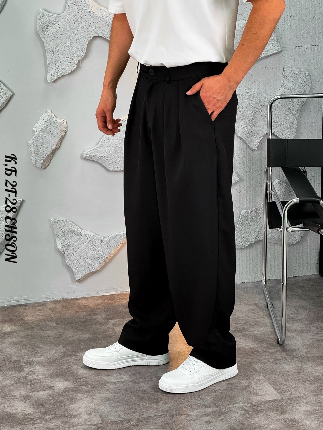 брюки широкие,брюки мужские,мужские широкие брюки,мужские штаны,штаны широкие мужские