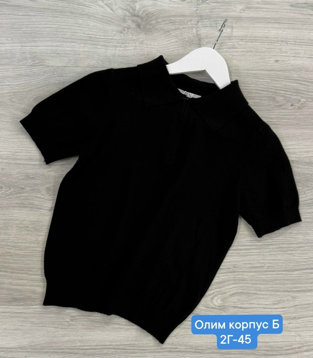 женская кофта,кофта поло,кофточка,поло свитер,поло рубашка