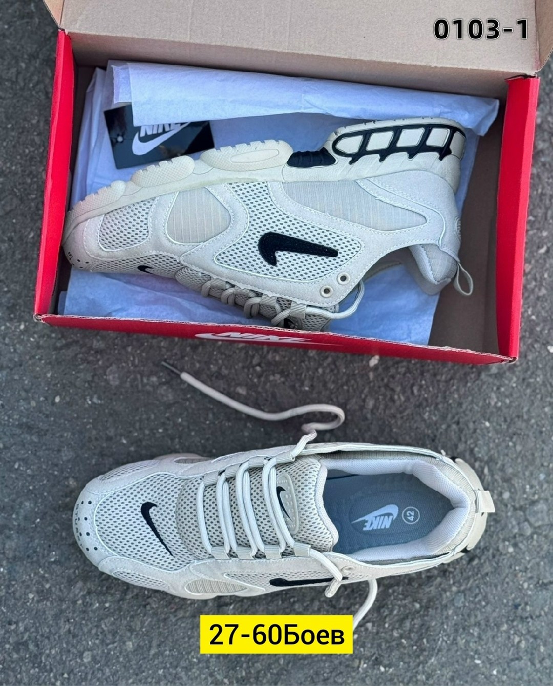 nike air zoom spiridon cage 2 stussy,кроссовки nike stussy air zoom spiridon,nike air zoom spiridon cage 2,nike air zoom spiridon cage 2 stussy fossil,кроссовки nike