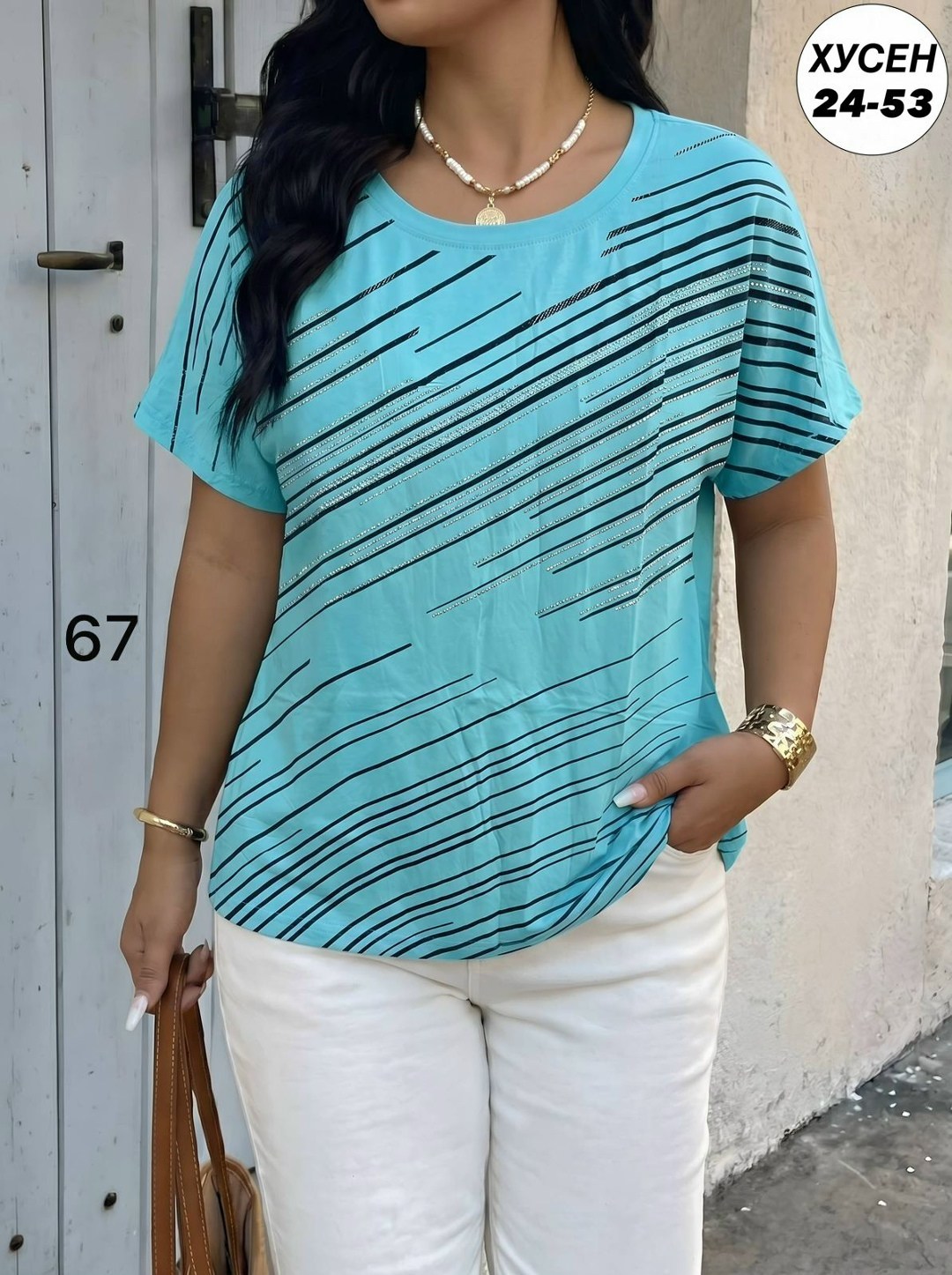 женская футболка,футболки женские больших размеров,футболка в полоску больших размеров,футболка в полоску женская больших размеров,футболки модные