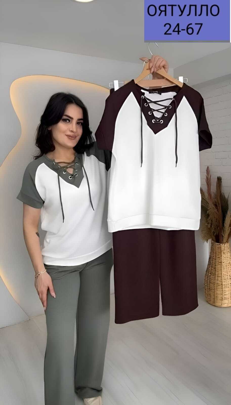 женская кофта,блузка женская,блузка стильная,женская блуза,костюм женский