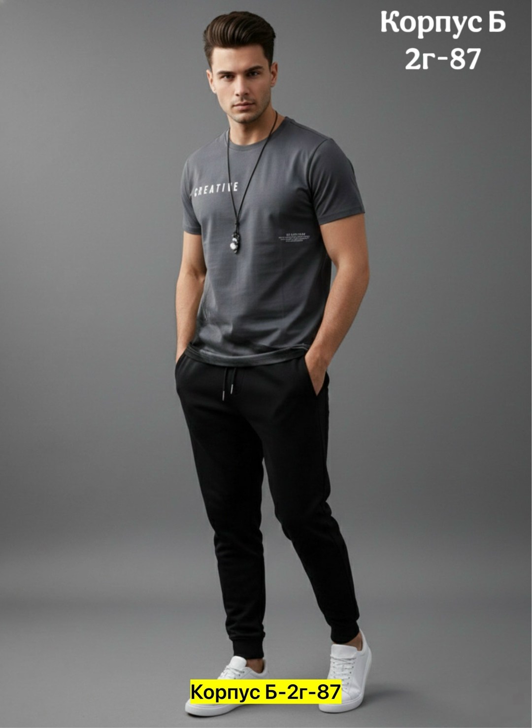костюм мужской,костюм мужчины,брюки мужские спортивные,футболки мужские,мужская мода