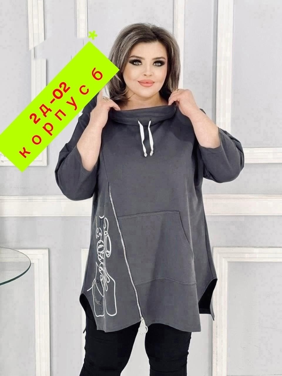 туника женская большие размеры,туника с длинным рукавом больших размеров aligu 275017169,кофта туника женская,одежда больших размеров для женщин,туника женская