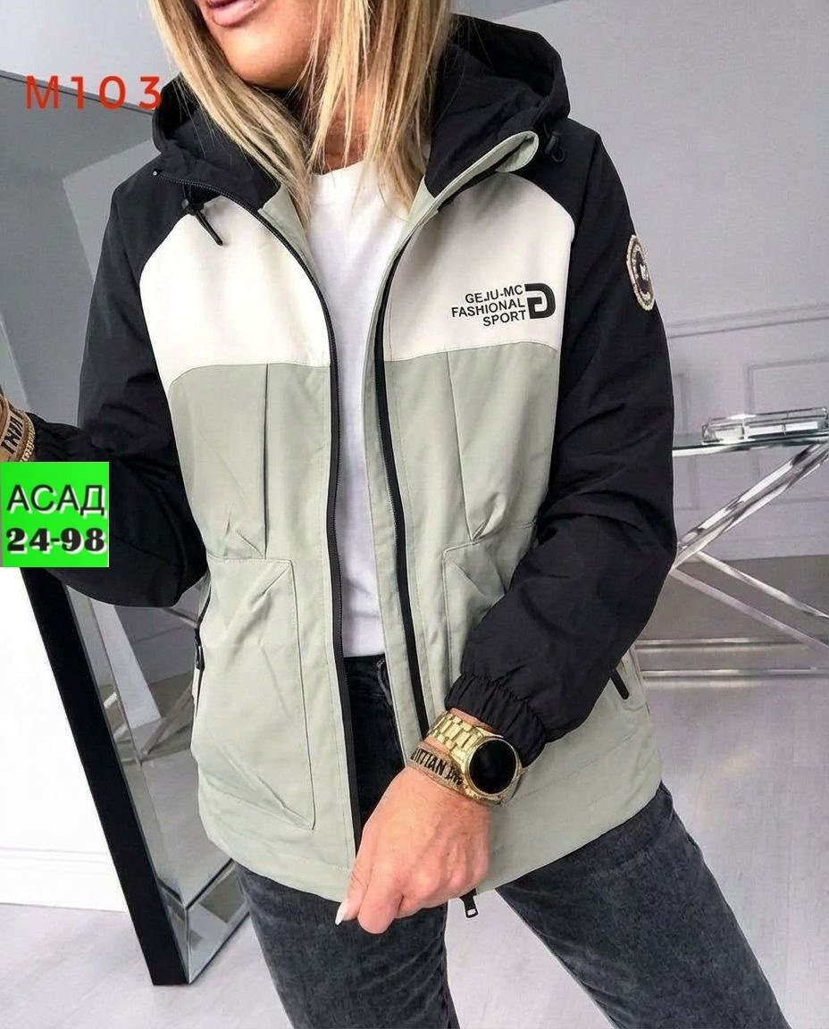 женская куртка,молодежные куртки,женская демисезонная куртка,куртка модная,куртка