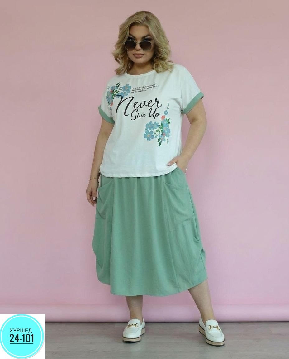 костюм с юбкой женский,костюм с юбкой,юбка женская,летний костюм женский с юбкой,летний костюм с юбкой