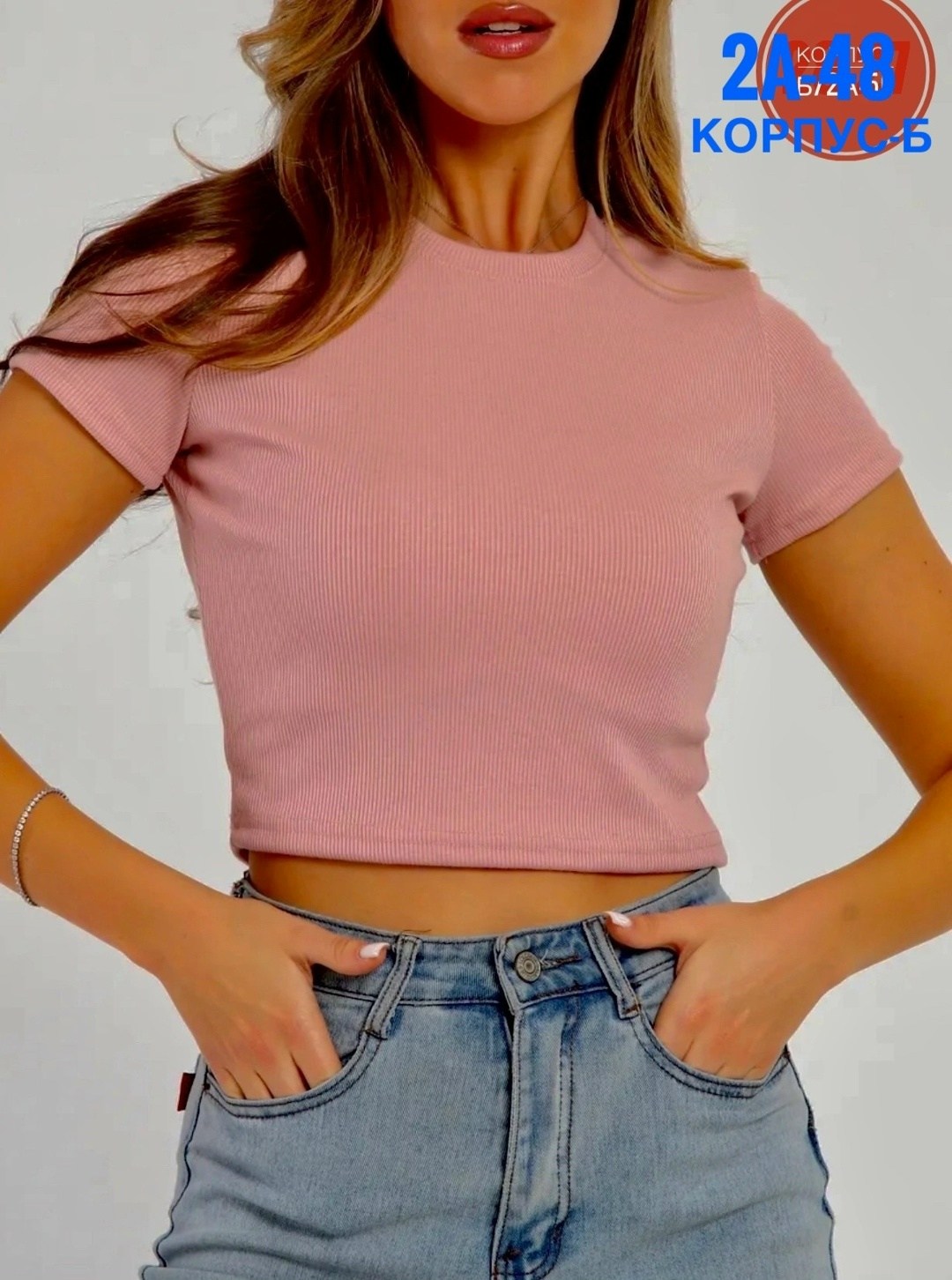 футболка топик,кроп топ женский,кроп топ,женская футболка,топ женский