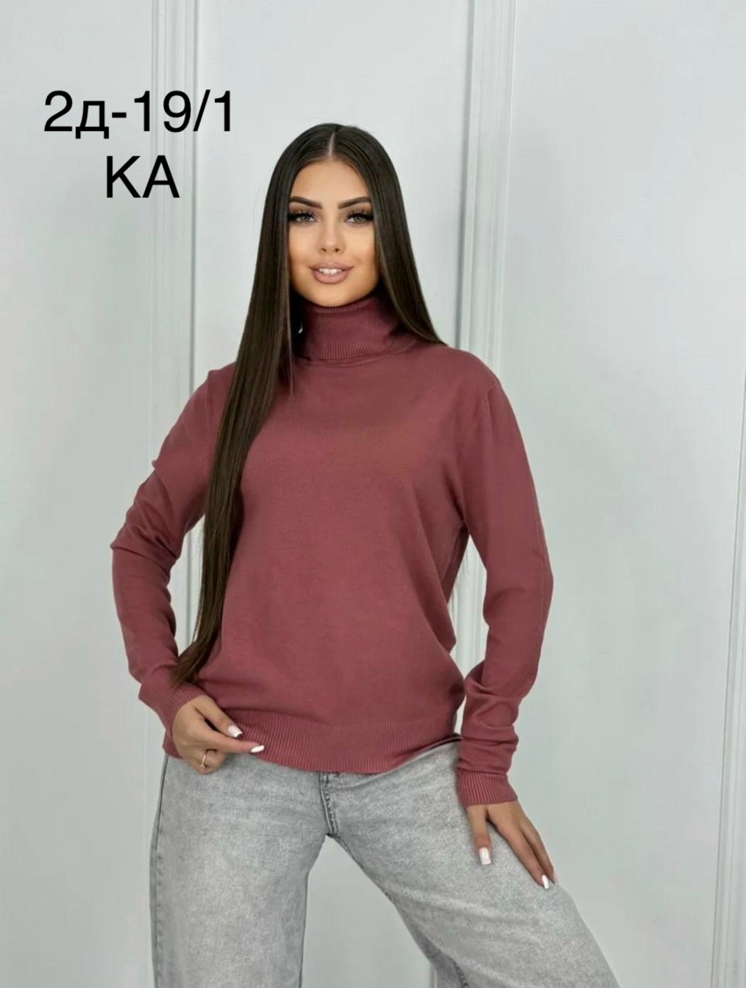 водолазка женская,кофта трикотажная,женская кофта,модная кофта,свитер