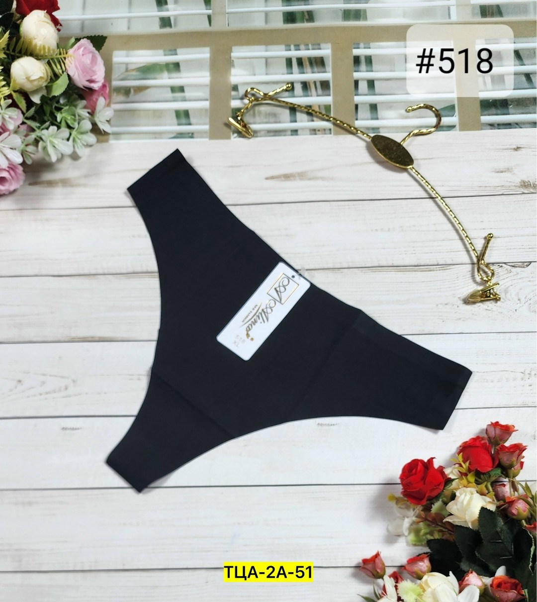 трусы женские стринги бесшовные,трусы женские бесшовные,трусы женские стринг,cтринги женские,женские трусы