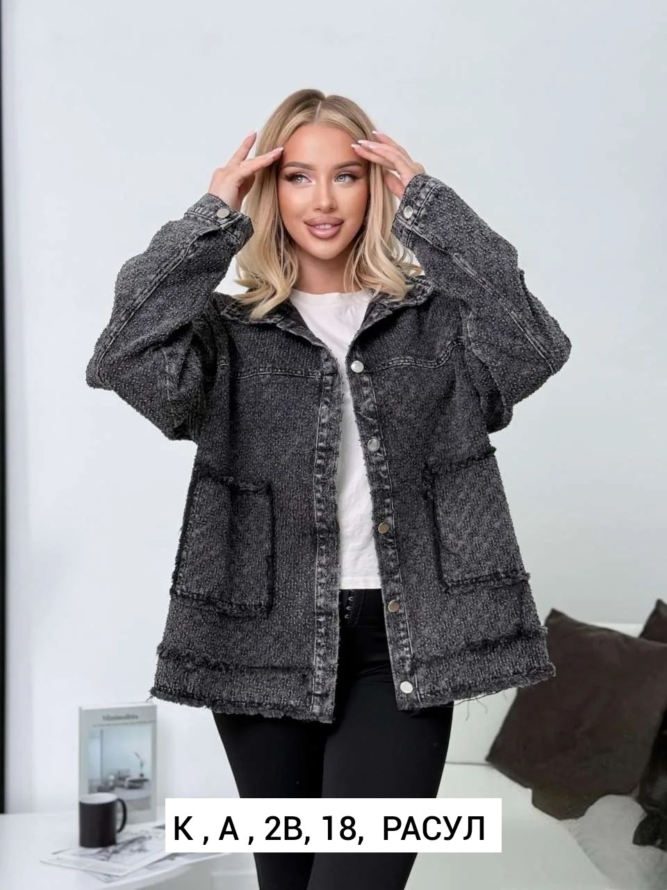 джинсовая куртка единого размера,женская джинсовая куртка,джинсовая куртка,модные джинсовые куртки,женская джинсовая куртка с капюшоном