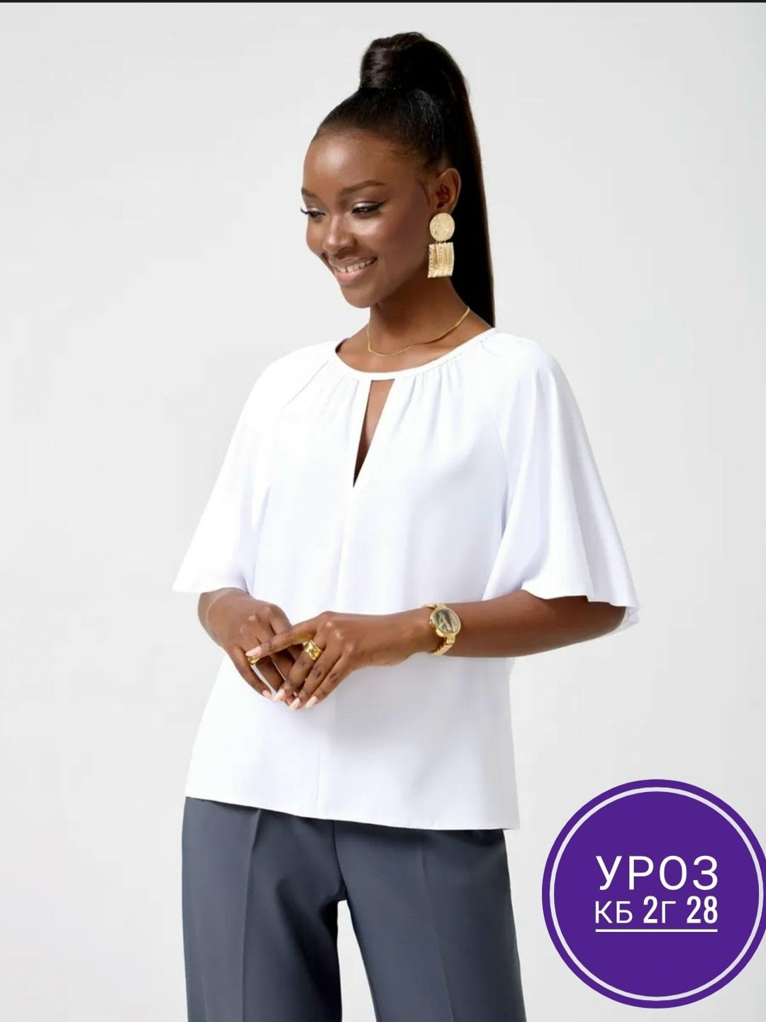 блузка женская базовая,блузка женская,блузка,блуза,нарядная блузка