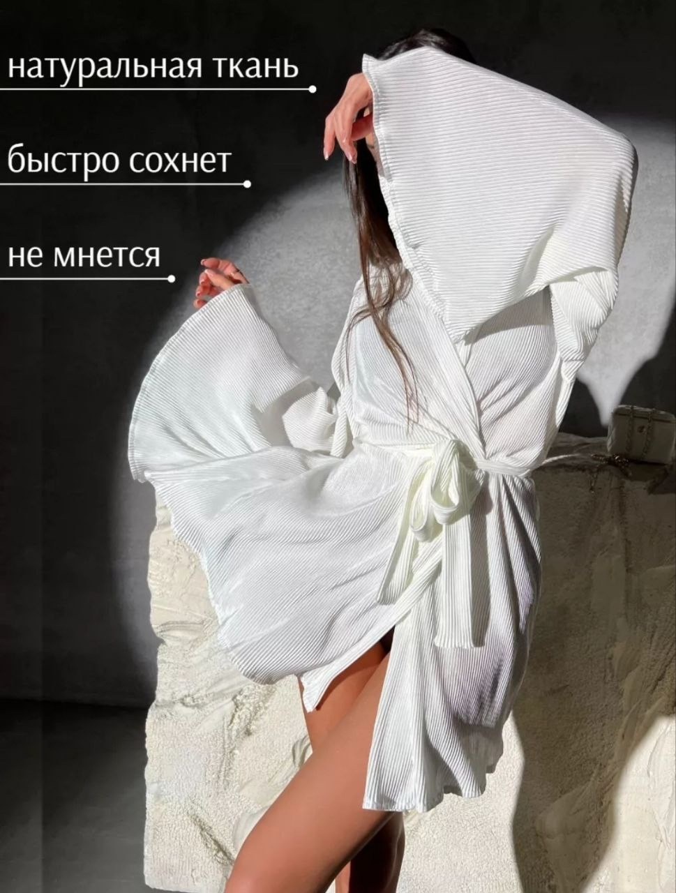 накидка для пляжа,туника пляжная накидка,туника пляжная,летняя накидка,пляжная накидка с поясом