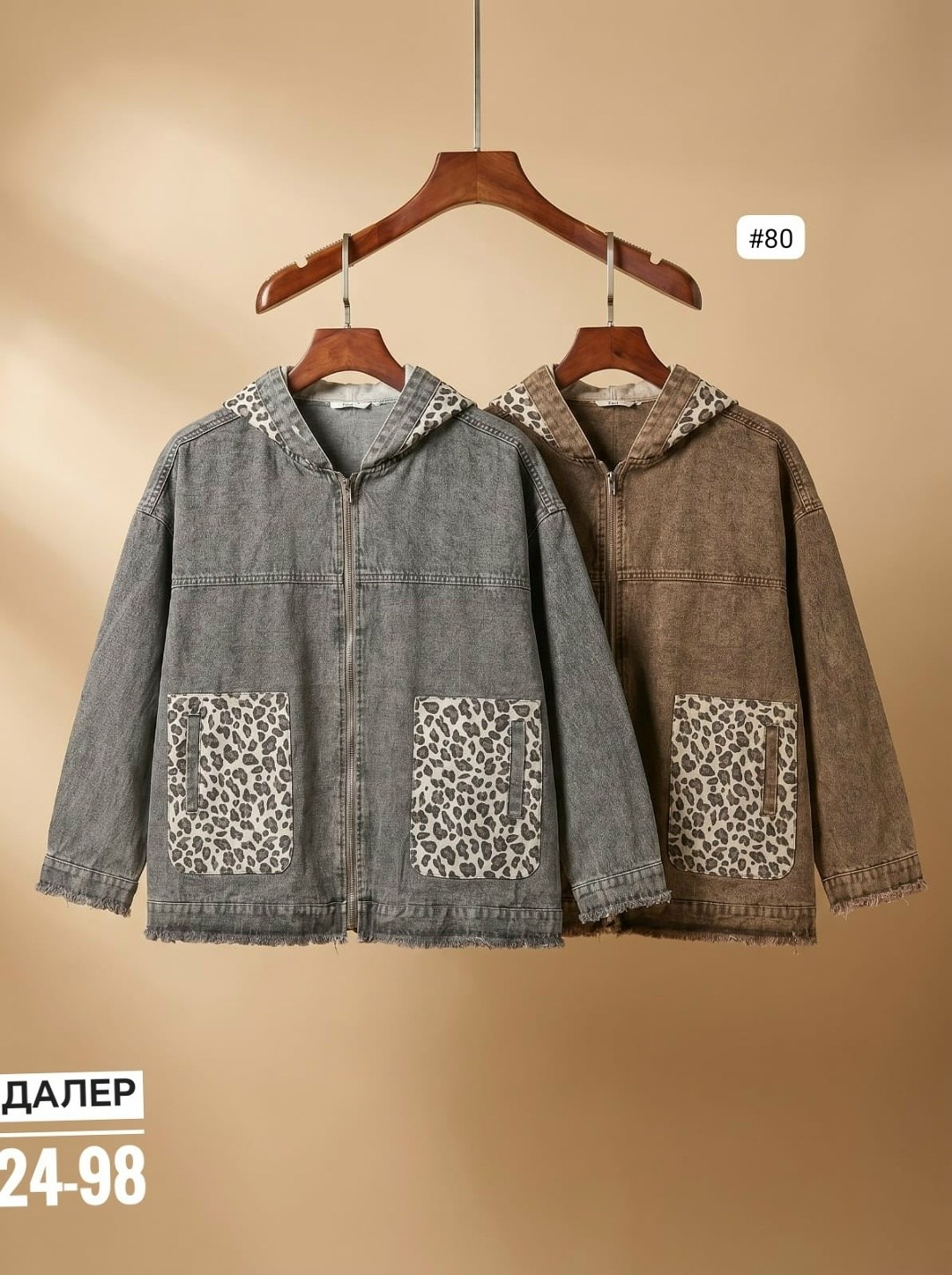 куртка джинсовая,куртка женская джинсовая,женская куртка,повседневная куртка,удлиненная куртка