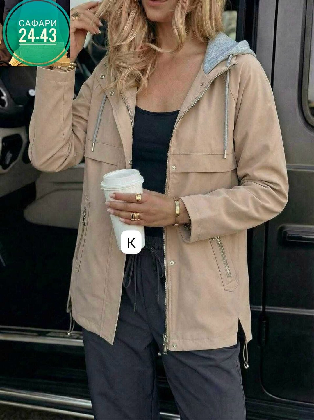 ветровка женская,женская демисезонная куртка,женская куртка,куртка,ветровка