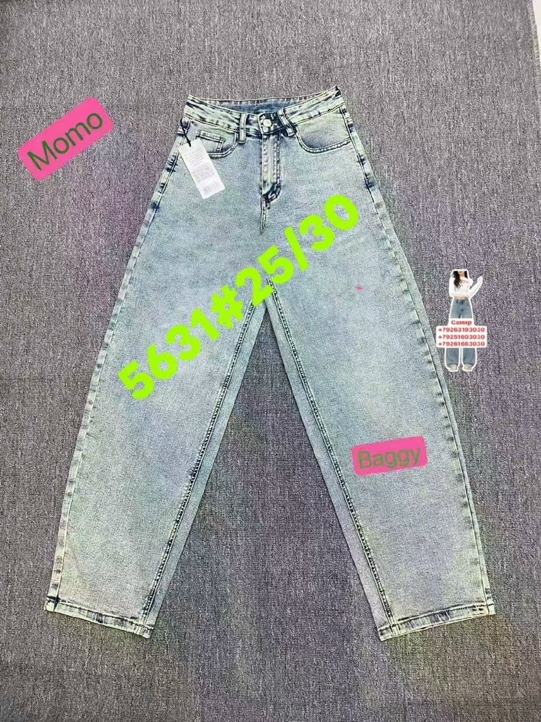 джинсы женские,джинсы модные,брюки джинсы,джинсы бананы,штаны джинсы