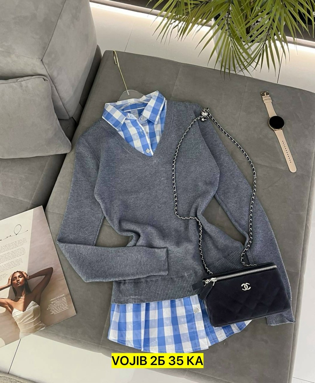 джемпер с рубашкой,джемпер мужской,кофта с рубашкой,кофта классическая,мужская кофта