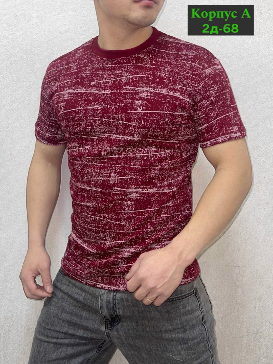 футболки мужские,футболка мужская летняя,футболки для мужчин,футболки мужские с принтом,футболки мужские фирма богатырь