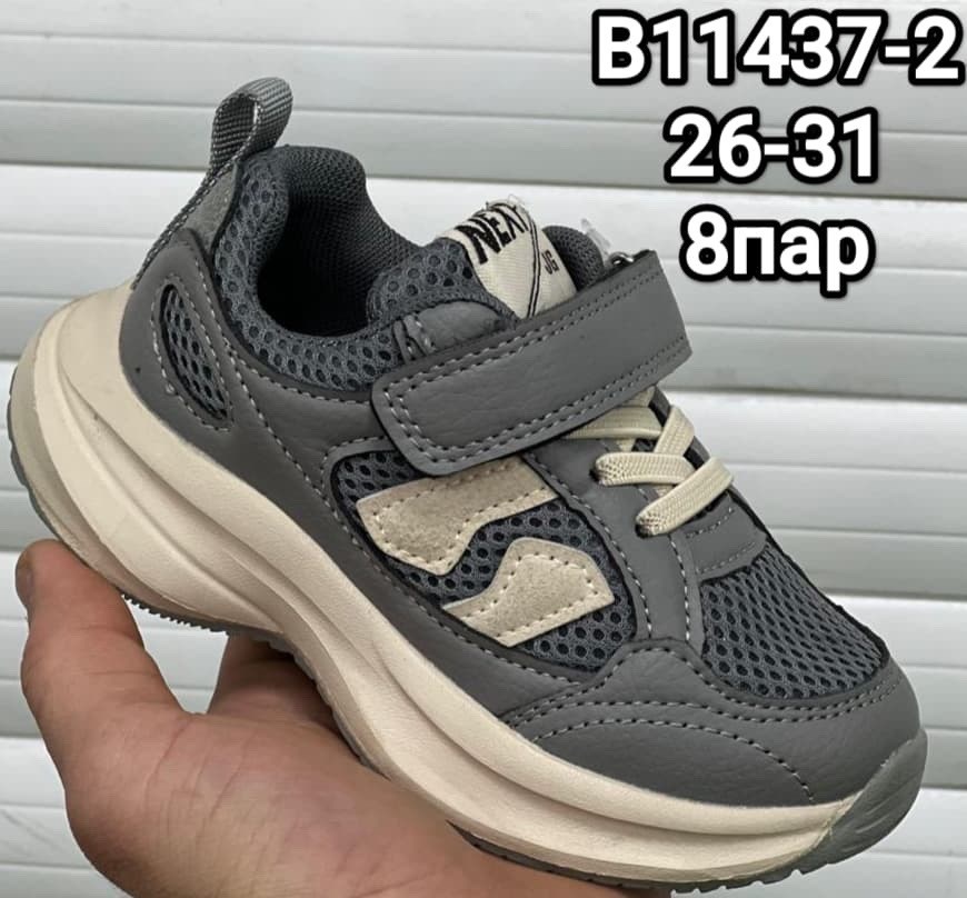 детские кроссовки,кроссовки для мальчика,кроссовки,кроссовка детская,кроссовки закрытые