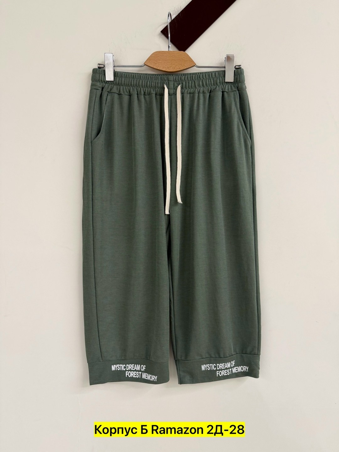 женские шорты,шорты свободные,шорты бриджи,шорты женский huong collection спортивный темно-розовый размер 54,шорты мужские