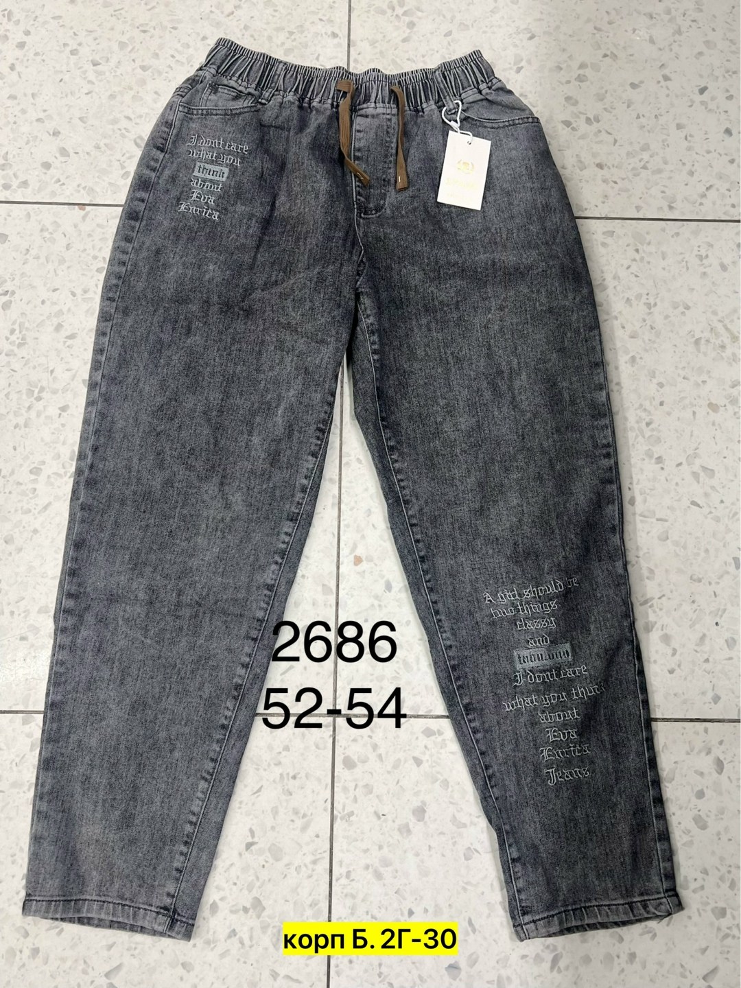 джинсы женские,джинсы брюки,джинсы джинсы,одежда джинсы,джинсы