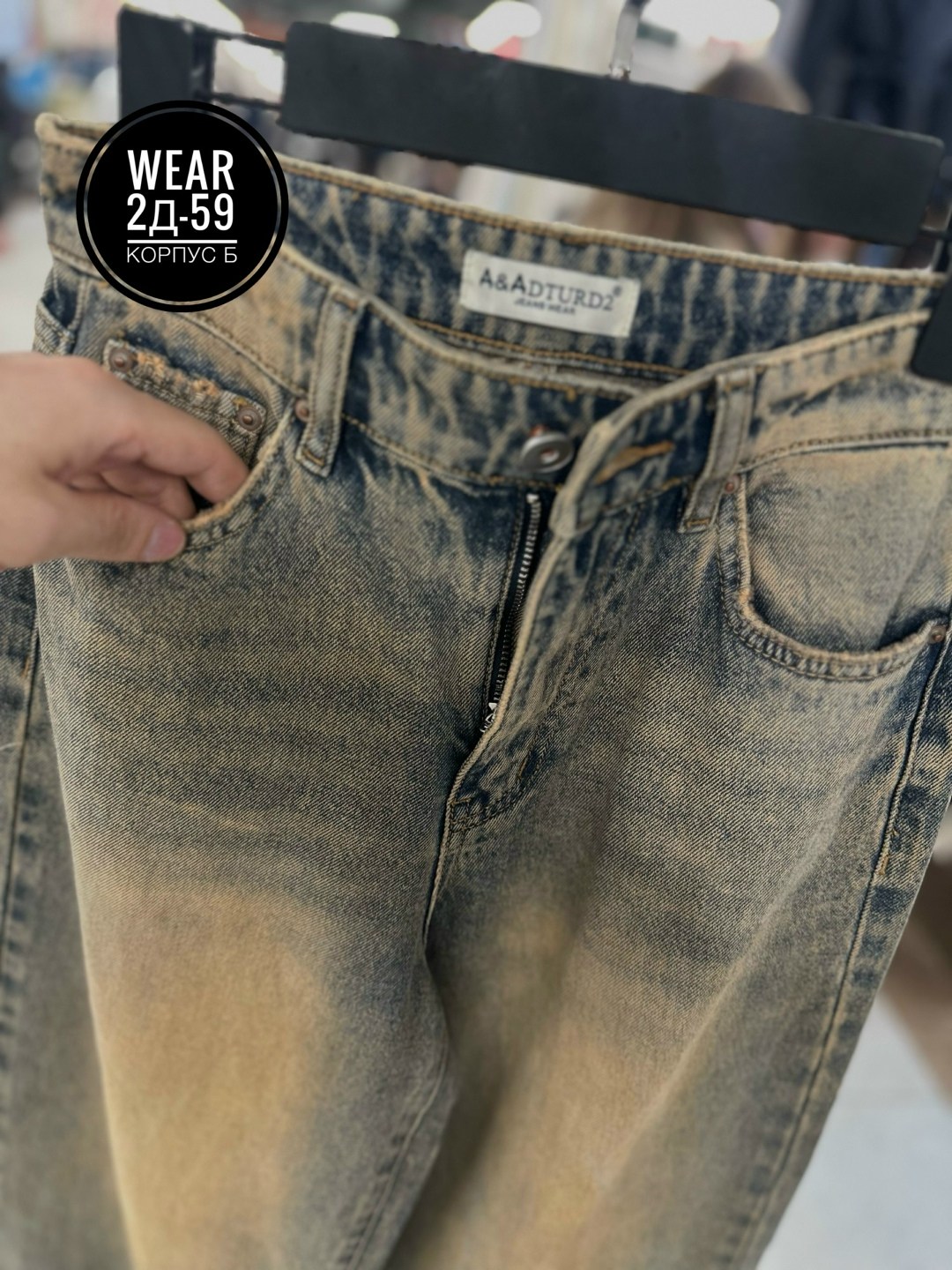 джинсы женские,мужские джинсы,джинсовые брюки,джинсы брюки,одежда джинсы