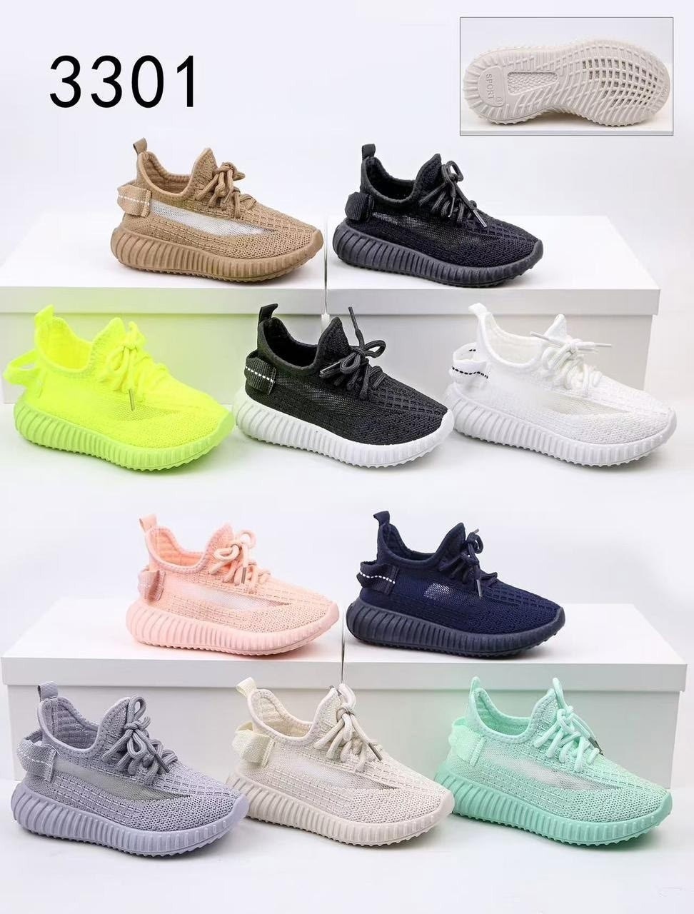 кроссовки детские изи,кроссовки детские текстильные yeezy boost кеды изи,кроссовки изики детские,детские кроссовки,кроссовки изики