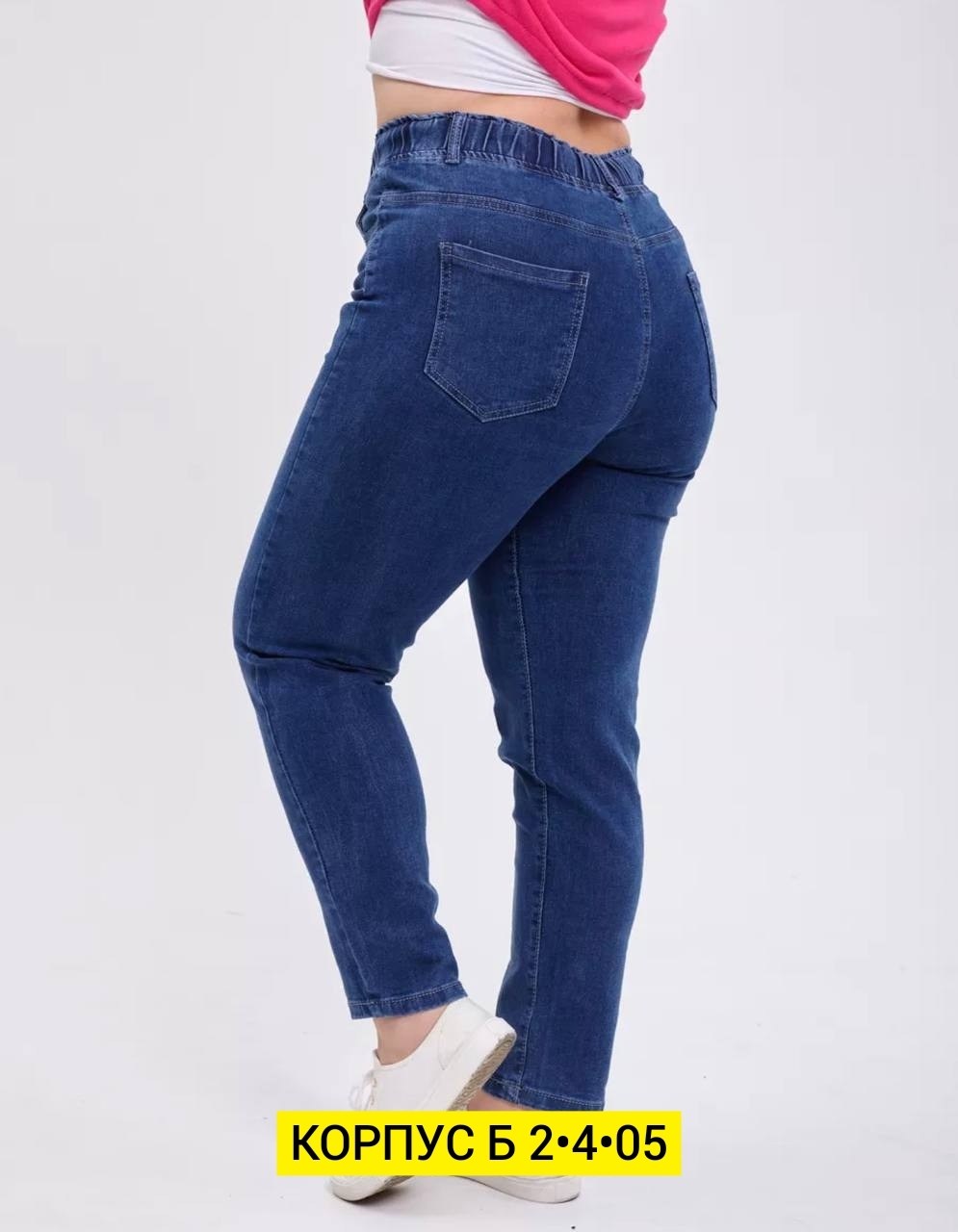 джинсы женские большие размеры,джинсы женские,джинсы женские базовые,джинсы момы,джинсы джинсы