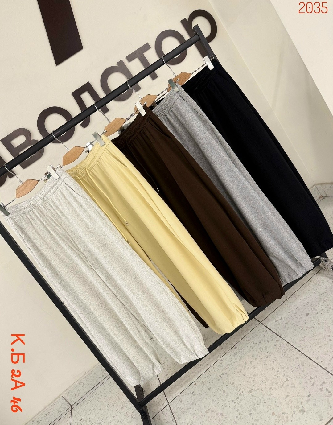 брюки стиль,широкие брюки,повседневные брюки,брюки штаны,женские брюки