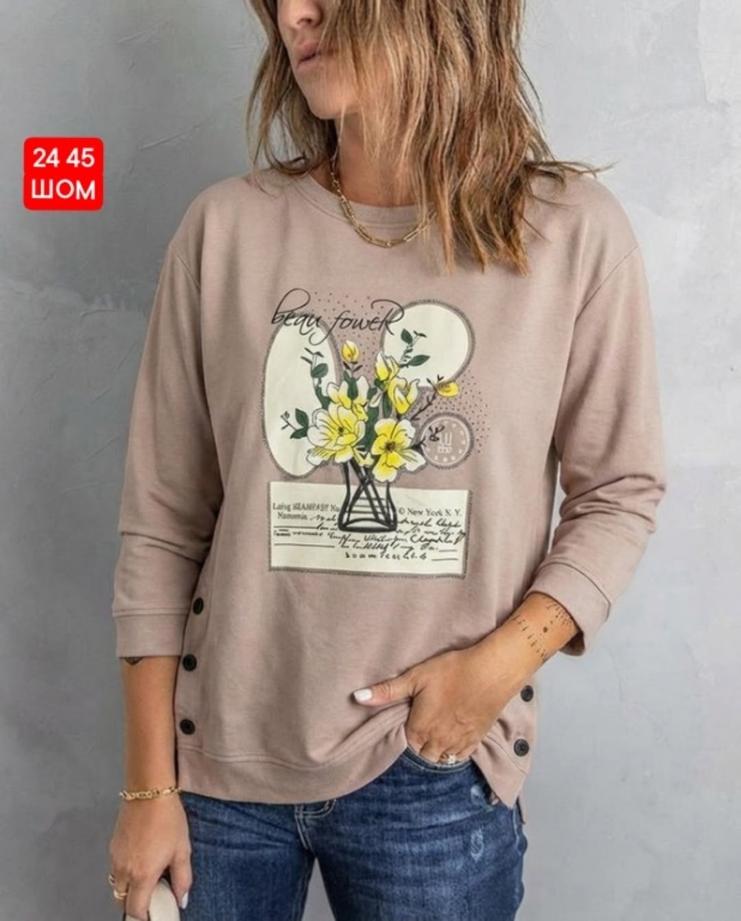 свитшот женская,кофта женская,женский лонгслив,джемпер для женщин,джемпер