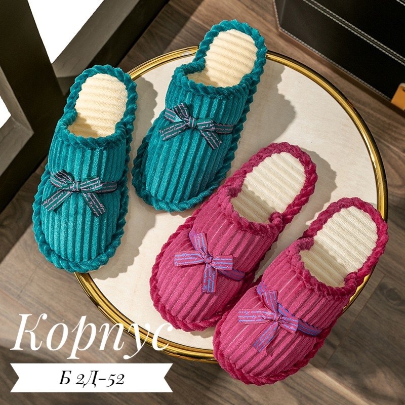 домашние тапочки,тапочки домашние женские,тапочки для мужчин и женщин,,теплые тапочки