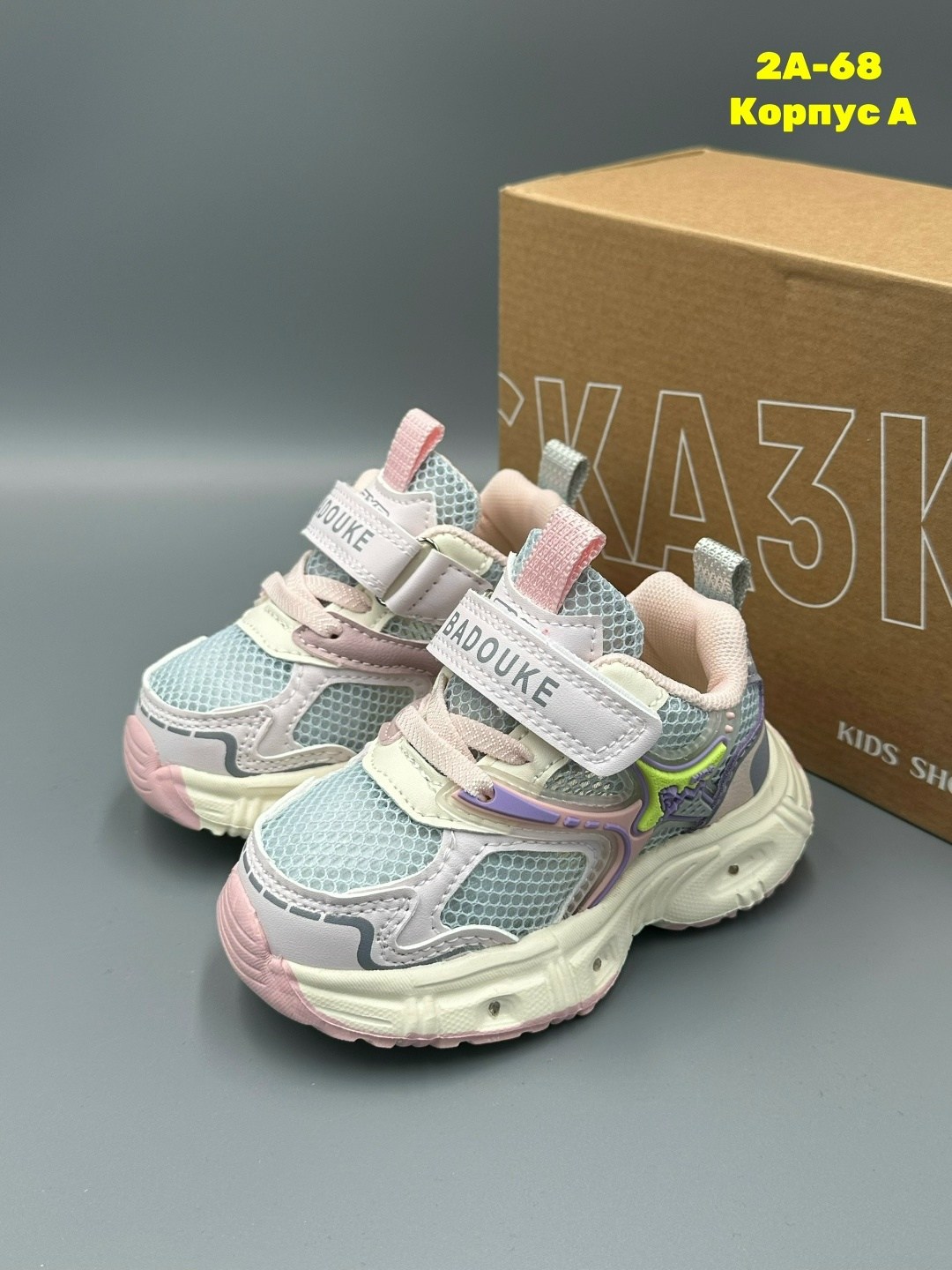 детские кроссовки,кроссовка детская, детская, кроссовки,кроссовка