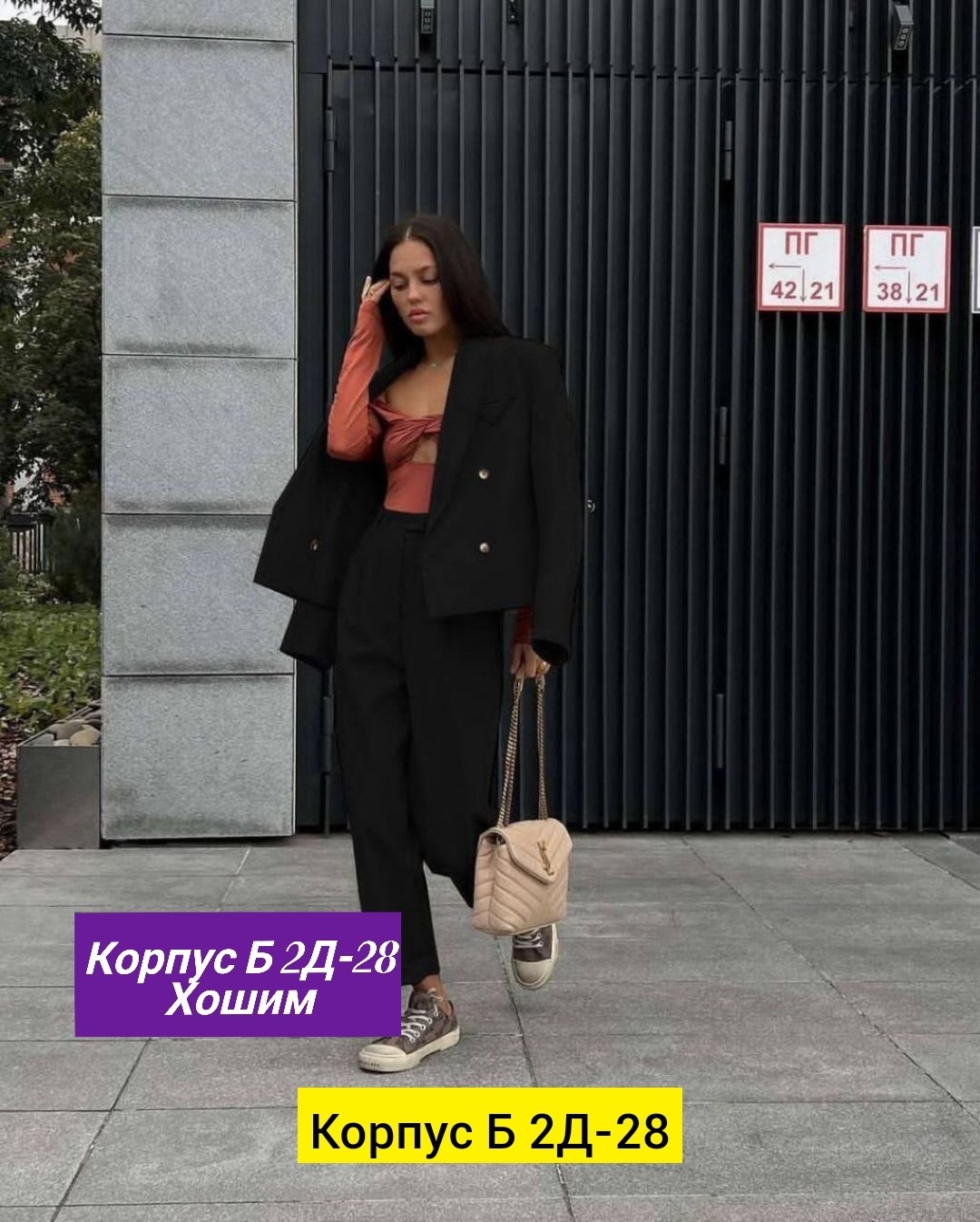 костюм двойка женская,костюм с брюками,костюм женский брючный,костюм брючной,костюм классика