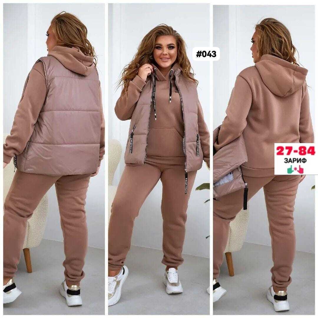костюм тройка женский,костюме тройке,теплый спортивный костюм на флисе с жилеткой halein,костюм тройка на флисе,костюм на флисе