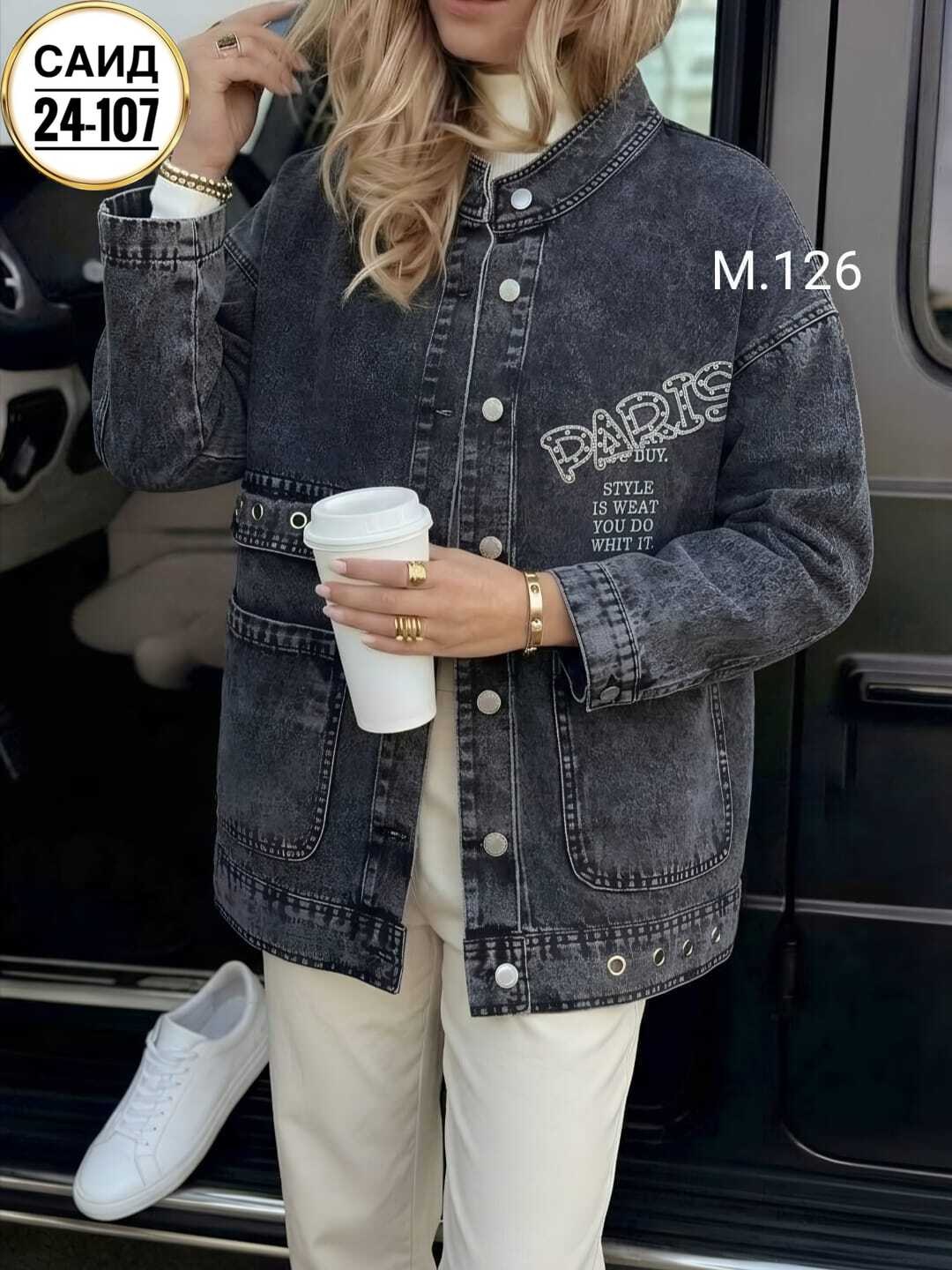 женская джинсовая куртка,джинсовая куртка,джинсовая куртка оверсайз,куртка стильная,женская куртка