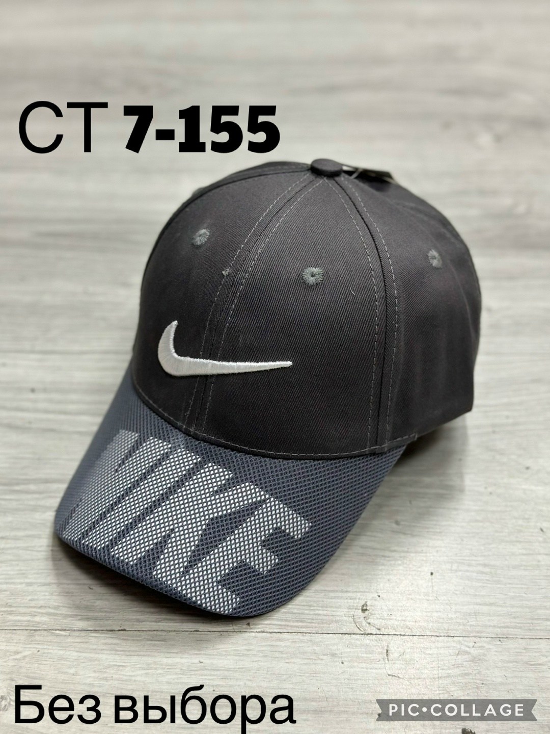 бейсболка nike,бейсболка кепка,бейсболка,стильная бейсболка,бейсболка мужская и женская кепка