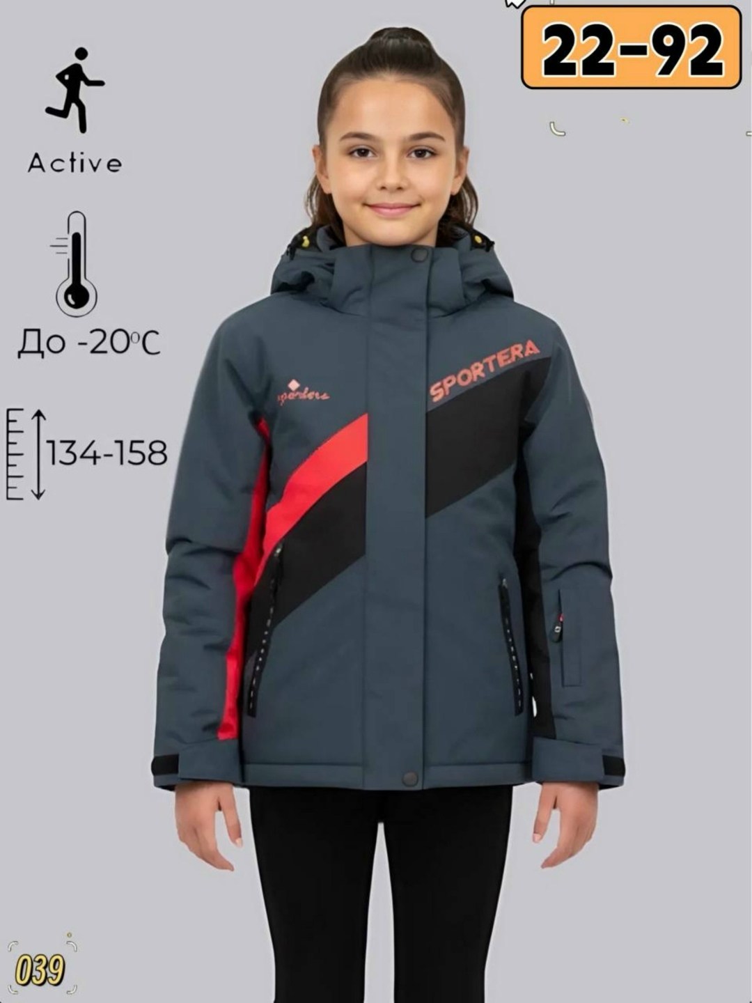 куртка демисезонная для девочек,куртка демисезонная,куртка детская демисезонная,куртка для девочек,куртка детская