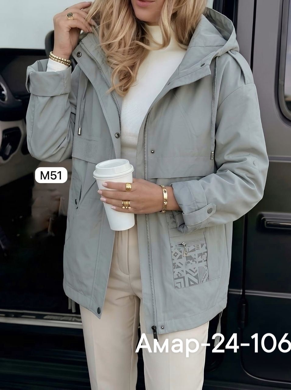 женская куртка демисезонная,куртка женская,демисезонная куртка,куртка удлиненная,куртка