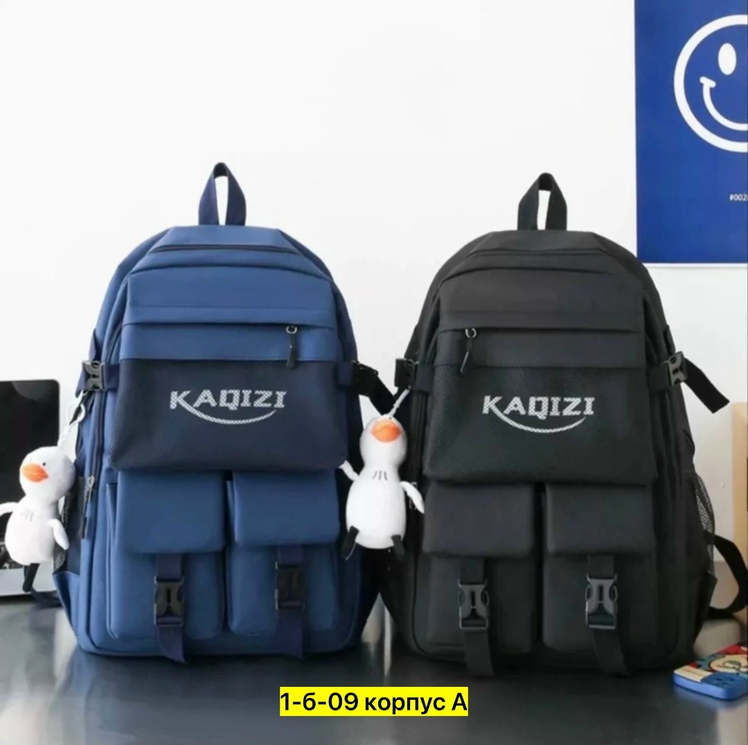 сумка рюкзак школьная,рюкзаки школьные,набор рюкзак,рюкзак,комплект с рюкзаком школьный