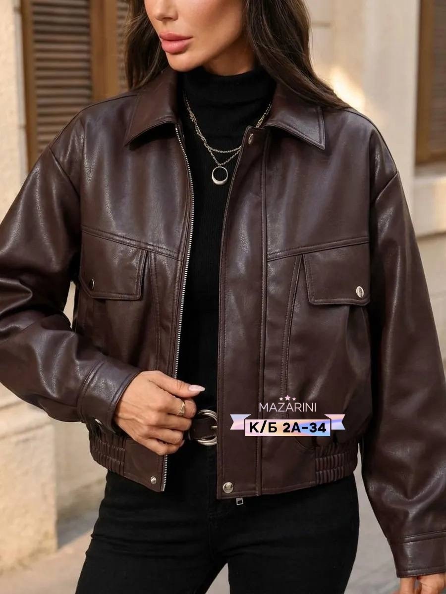 кожаная куртка,куртка кожаная женская,куртка бомбер,женская куртка,куртка из экокожи