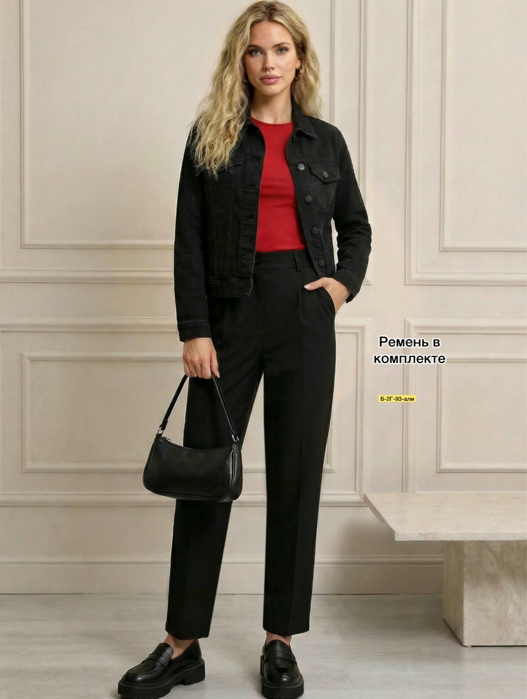 классические брюки,зауженные брюки,стильные костюмы,брючный комплект,брюки женские