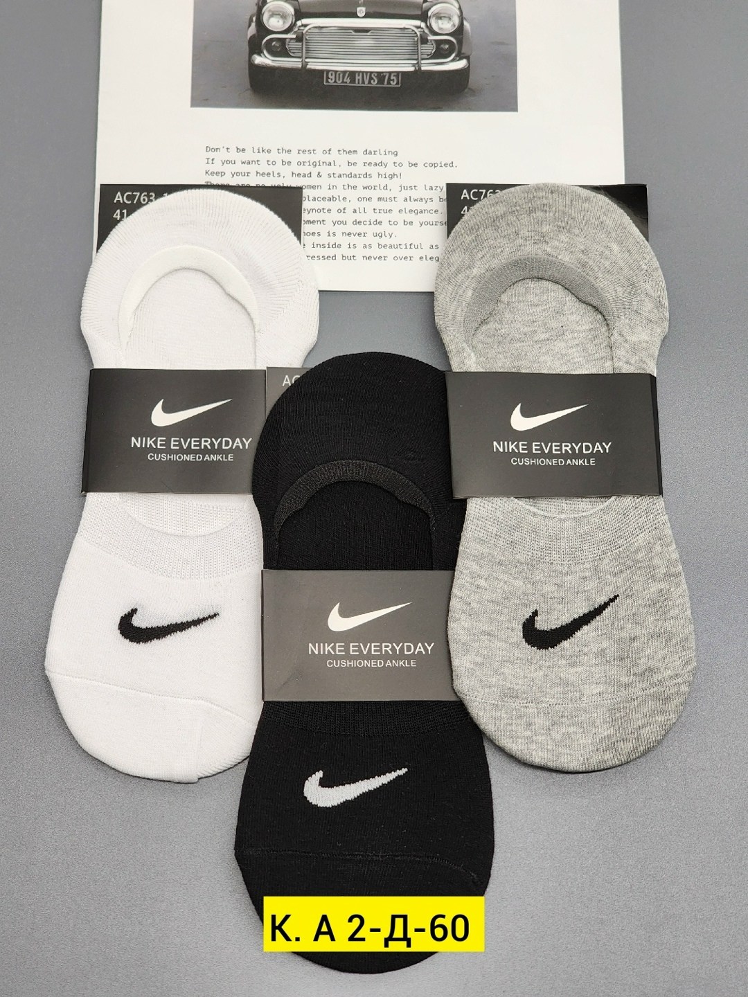носки набор короткие следки,носки следки,носки следки мужские,носки найк следки,носки набор короткие следки 5 пар