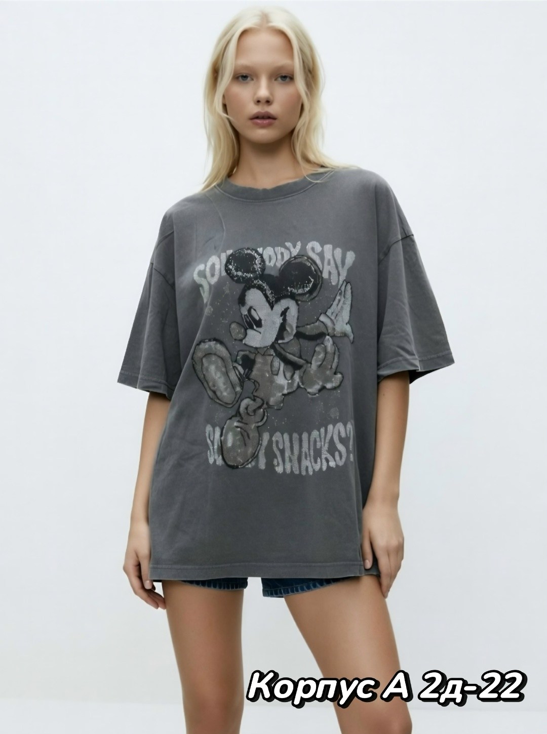 футболки оверсайз для девушек,футболка варенка женская оверсайз,футболка оверсайз с принтом варенка oso&oso 163220090,футболка оверсайз с принтом варенка oso&oso 163225936,женская футболка