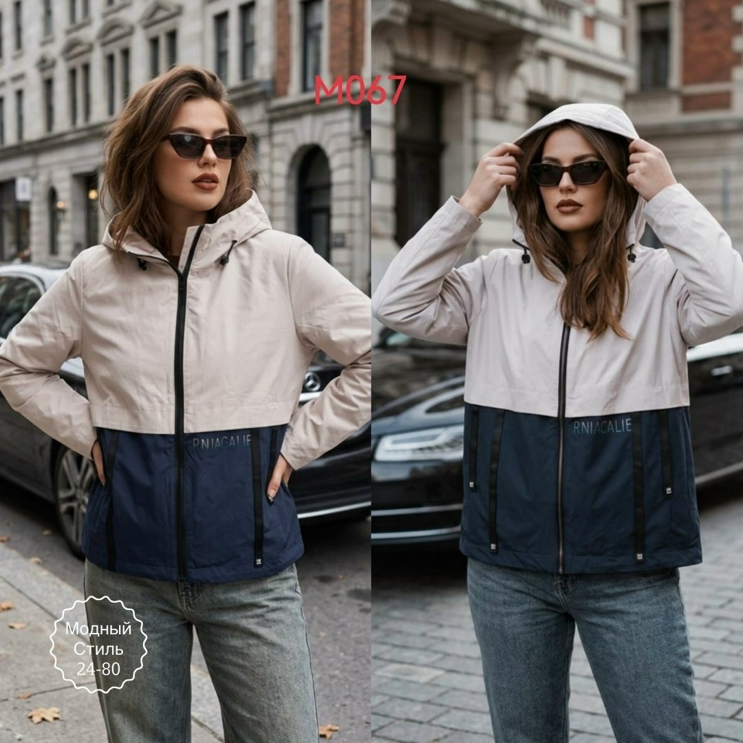 женская ветровка,ветровка,легкая куртка,стильная куртка,ветровка демисезонная