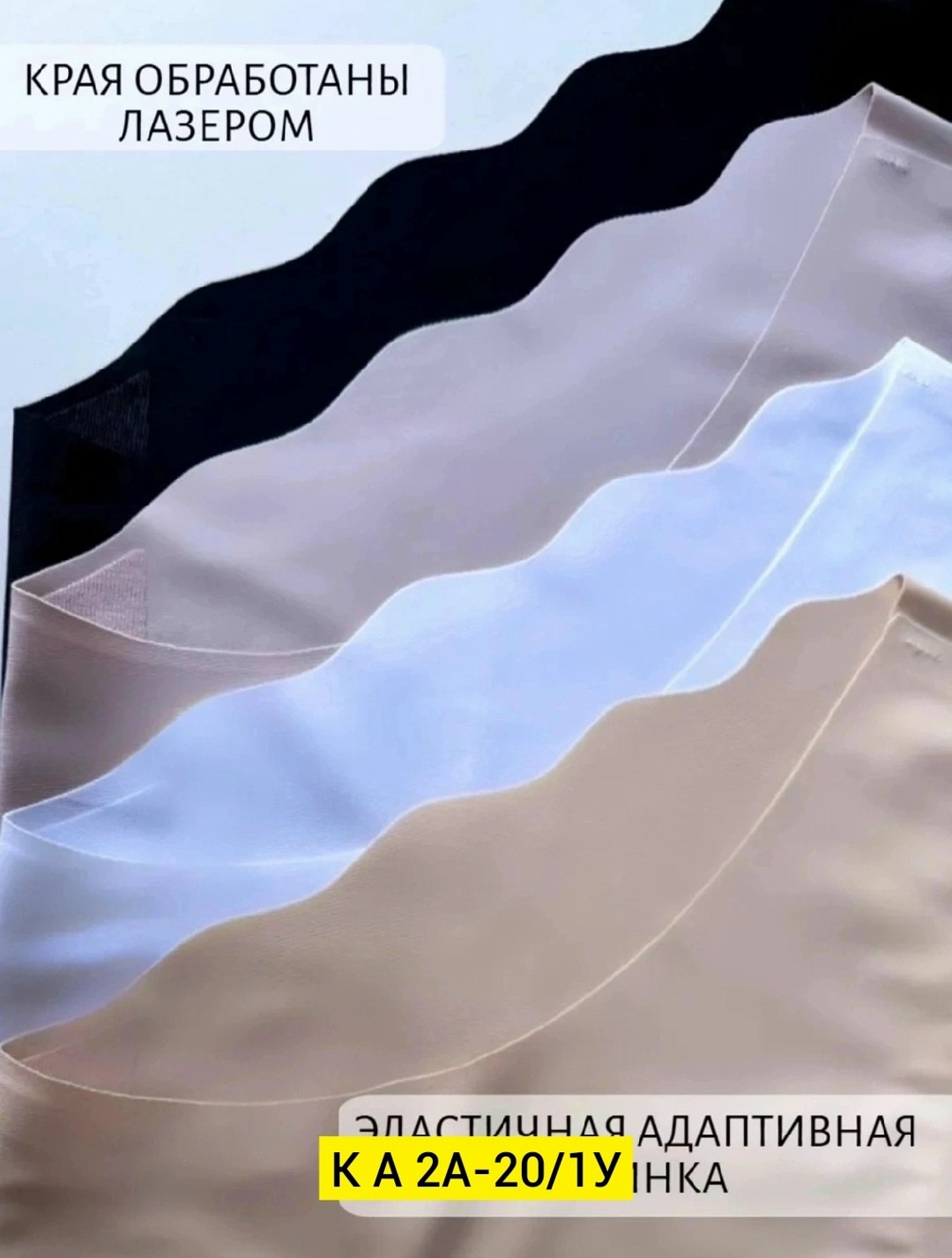 комплект бесшовных трусов,трусы бесшовные слипы набор 5 штук,комплект трусов,трусы женские слипы бесшовные комплект 5 шт carmi,трусы бесшовные