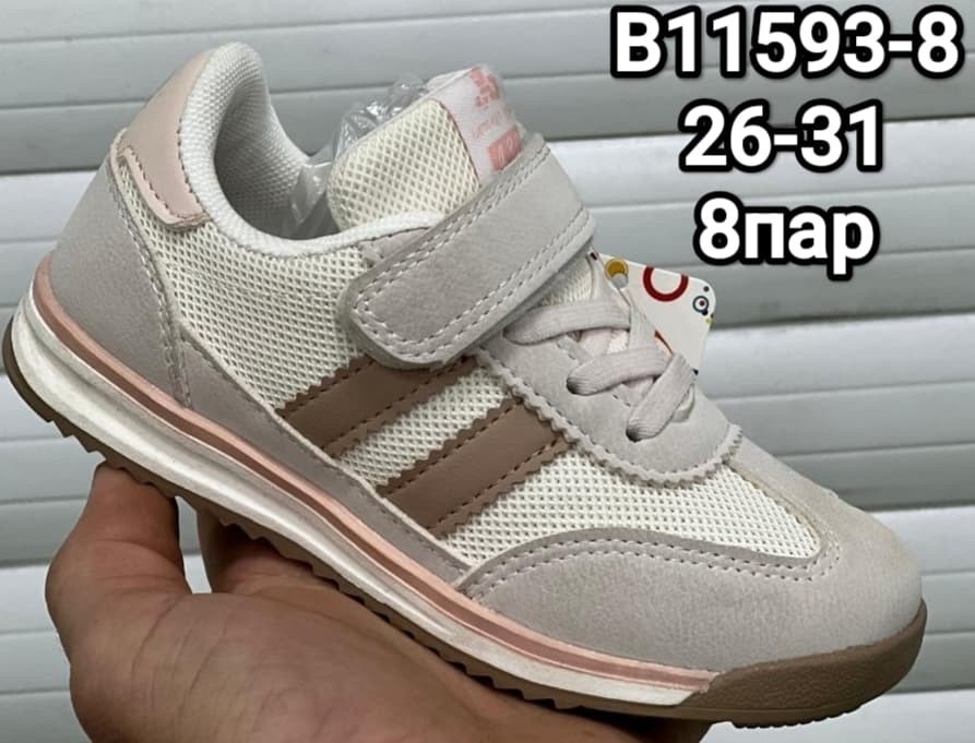 кроссовки для мальчика,детские кроссовки,кроссовки,кроссовки закрытые,кроссовка