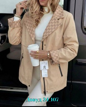 Верхняя одежда