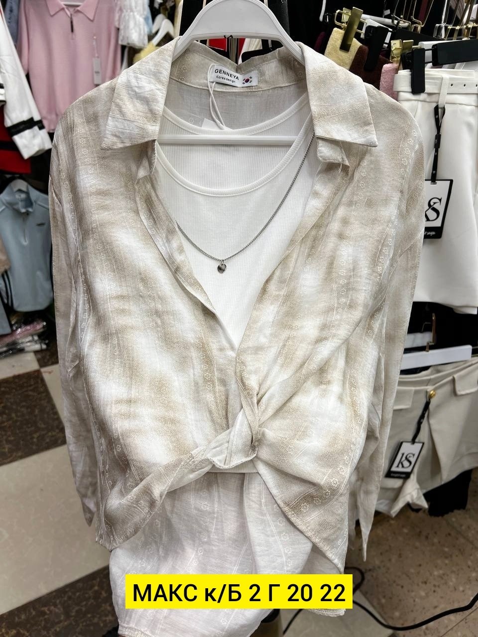 рубашка женская,женские блузки и рубашки,блузка стильная,рубашка хлопок,женская блузка