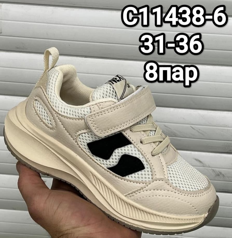 детские кроссовки,кроссовка детская,кроссовки,кроссовка, детская