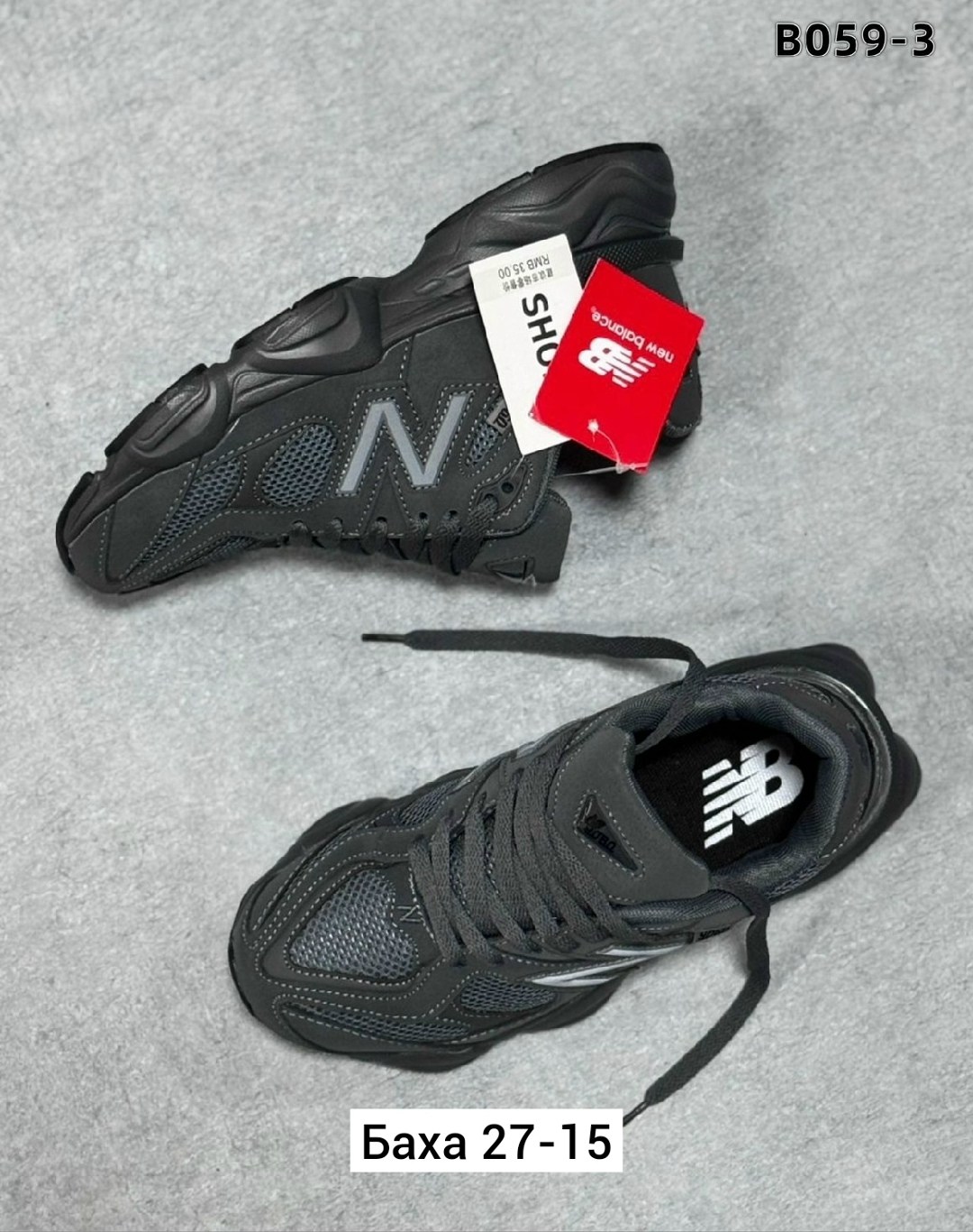 кроссовки new balance 9060,,кроссовки new balance,мужские кроссовки new balance,кроссовки закрытые