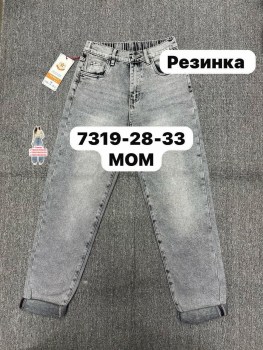 Брюки