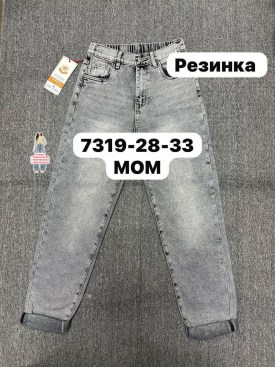 Брюки